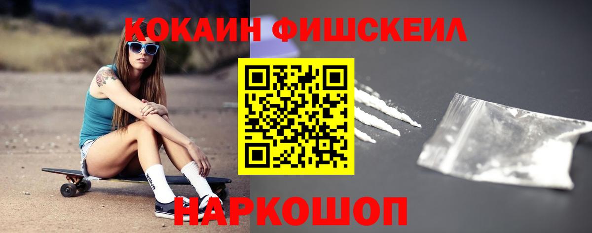 Cocaine  Кокаин Эквадор  Омск  Вход с VPN  COCAIN Эквадор 