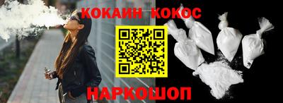 мяу мяу кристалл Первоуральск