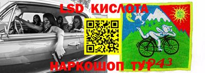 мяу мяу кристалл Первоуральск