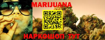 мяу мяу кристалл Первоуральск