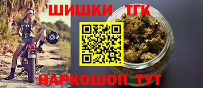 мяу мяу кристалл Первоуральск