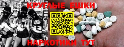 альфа пвп VHQ Партизанск