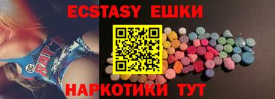 мяу мяу кристалл Первоуральск