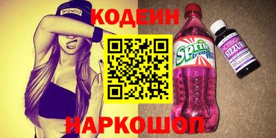 мяу мяу кристалл Первоуральск