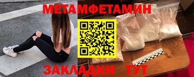 мяу мяу кристалл Первоуральск