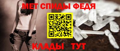 мяу мяу кристалл Первоуральск
