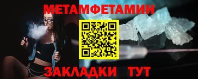 альфа пвп VHQ Партизанск