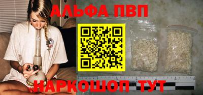 мяу мяу кристалл Первоуральск