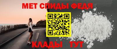 мяу мяу кристалл Первоуральск