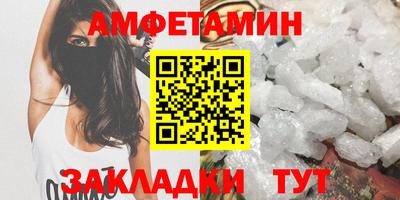 ALPHA-PVP Пенза