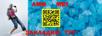мяу мяу кристалл Первоуральск