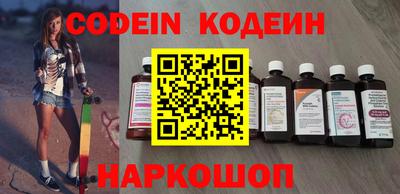 мяу мяу кристалл Первоуральск