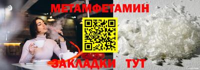 ALPHA-PVP Пенза