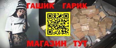 мяу мяу кристалл Первоуральск