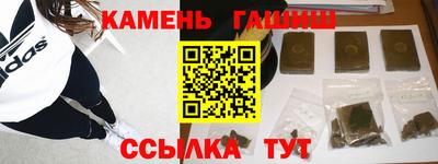 мяу мяу кристалл Первоуральск