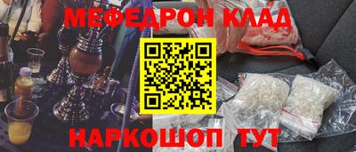 ALPHA-PVP Пенза
