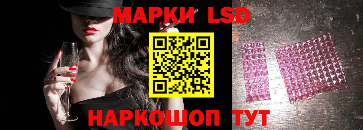 Омск  LSD-25 экстази кислота  LSD-25 экстази кислота  Вход с VPN 