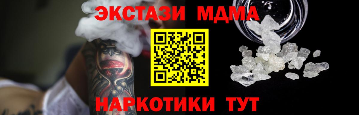 MDMA Molly Омск
