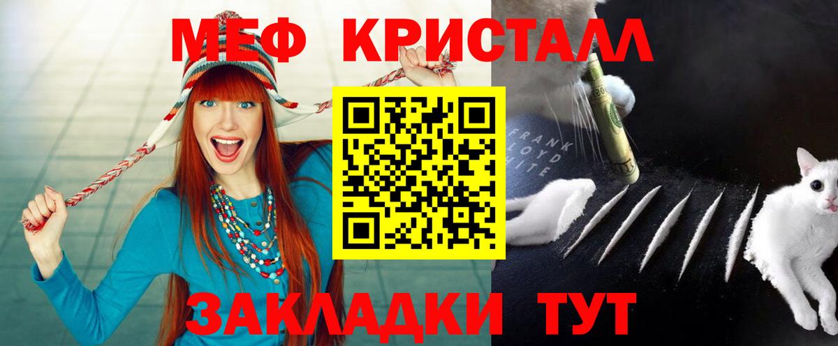 Омск  Меф мука  МЕФ  Вход с VPN 