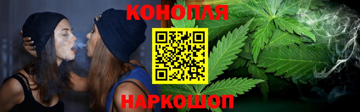 Омск  Канабис Ganja  Бошки марихуана Bruce Banner  Вход с VPN 